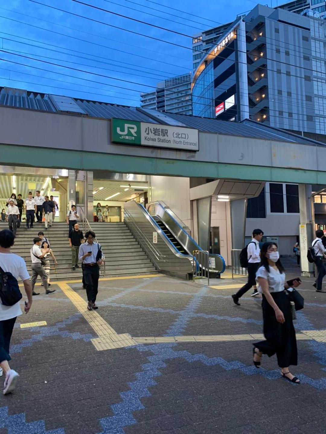 803 Near Koiwa Station Walk 1min Apartamento Tokio