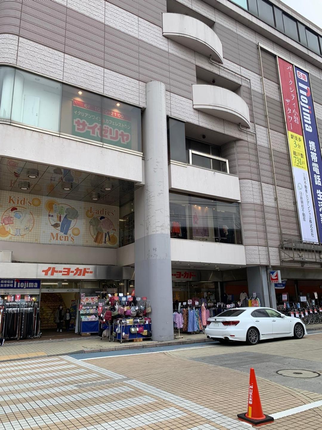 Apartamento 803 Near Koiwa Station Walk 1min *