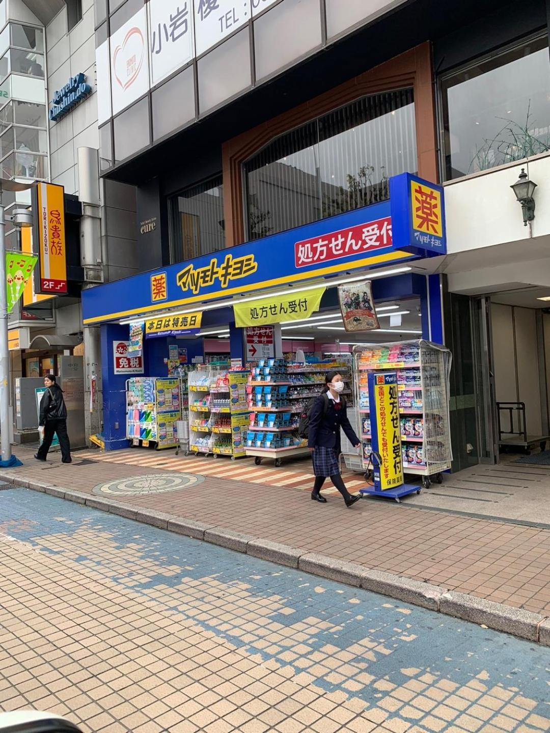 803 Near Koiwa Station Walk 1min Apartamento