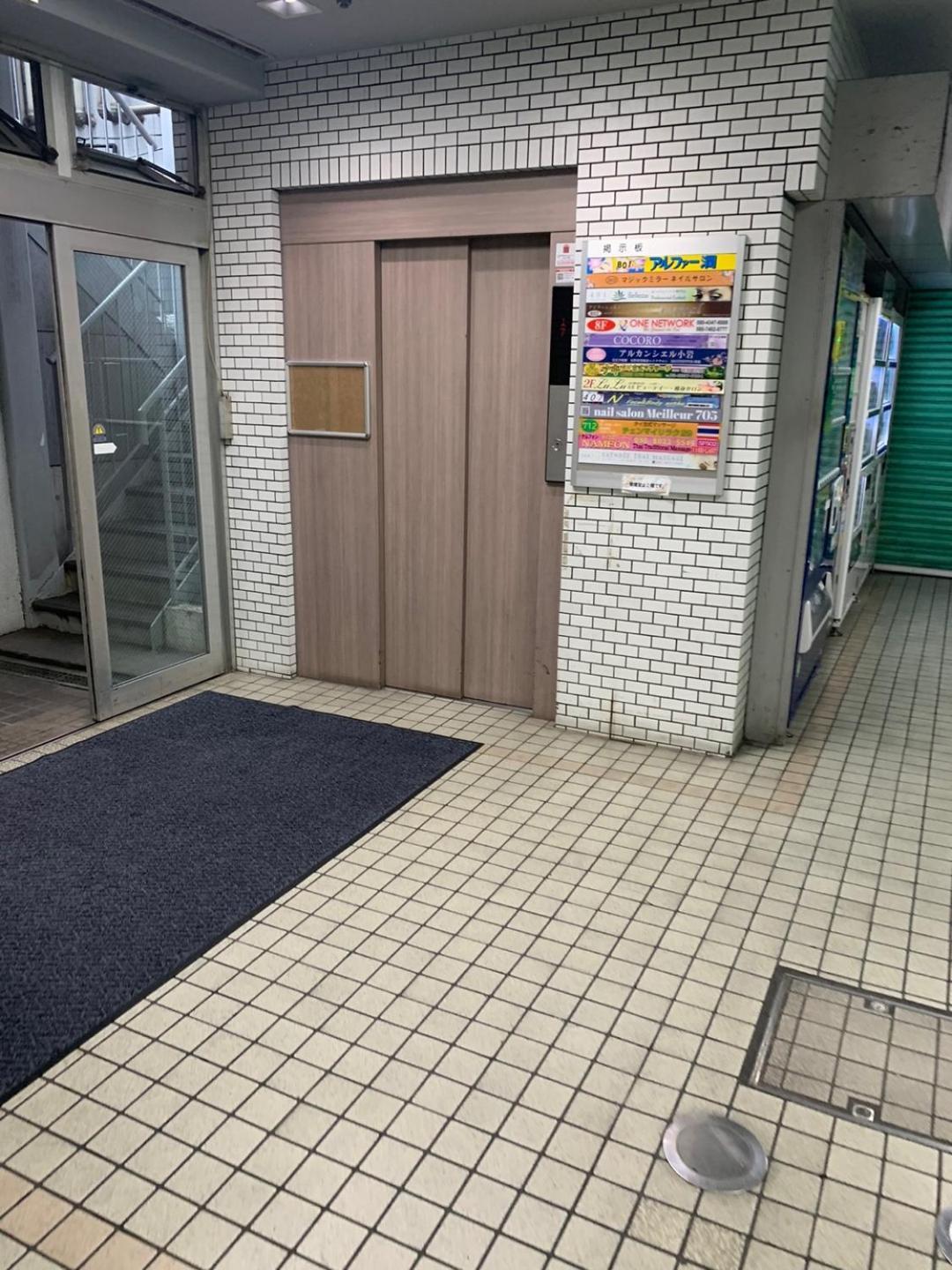 Apartamento 803 Near Koiwa Station Walk 1min Tokio
